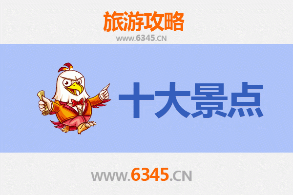 阿坝旅游景点大全：探秘川西高原的自然与人文瑰宝