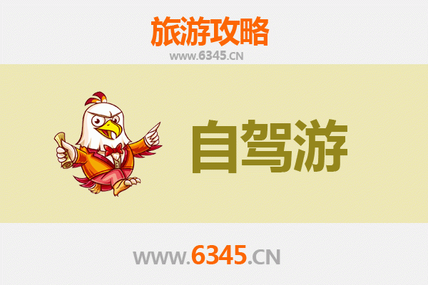 阿坝红原至九寨沟自驾游攻略：草原与仙境的完美之旅