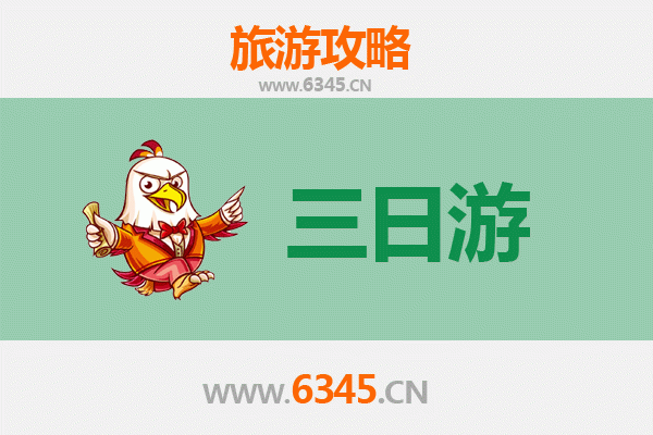 阿坝九寨沟三日游攻略及费用详解 | 资深博主带你玩转仙境