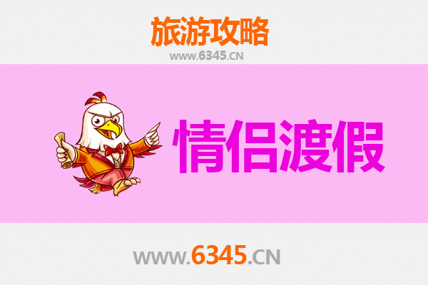 阿坝小金情侣浪漫之旅：雪山藏寨，共赴云端之约