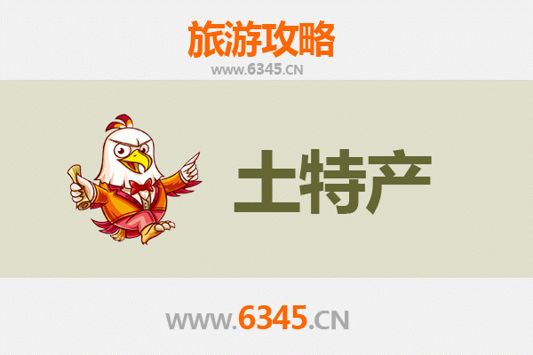 阿坝旅游必带土特产推荐：高原珍品与藏羌风味的完美伴手礼