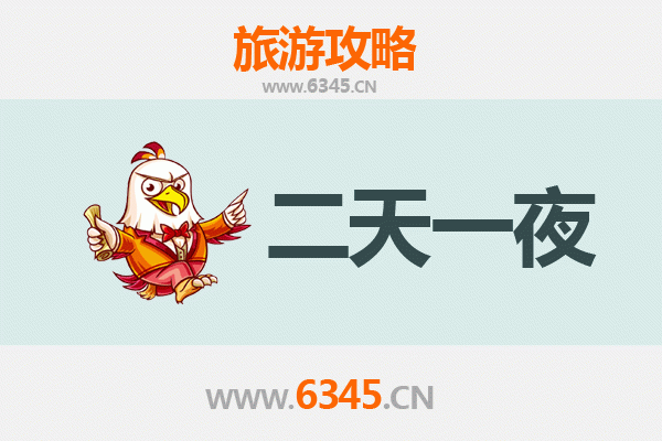 国庆小金秘境之旅：两日漫游阿坝秋色与藏羌风情