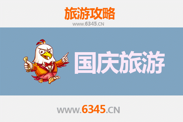 十一黄金周阿坝九寨沟自由行攻略：资深博主带你玩转人间仙境