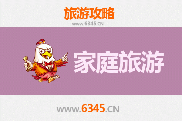 阿坝小金家庭旅游全攻略：自然奇观与藏羌文化的亲子之旅