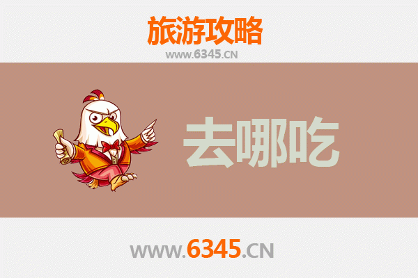 阿坝松潘美食攻略：品味藏羌风情，寻味高原特色