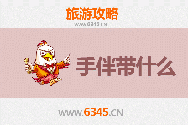 从九寨沟仙境到南澳岛碧海：跨越山海的深度旅行全攻略与手信指南